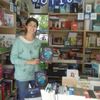 9/5  Mar Manzano en la Feria del Libro de Sevilla